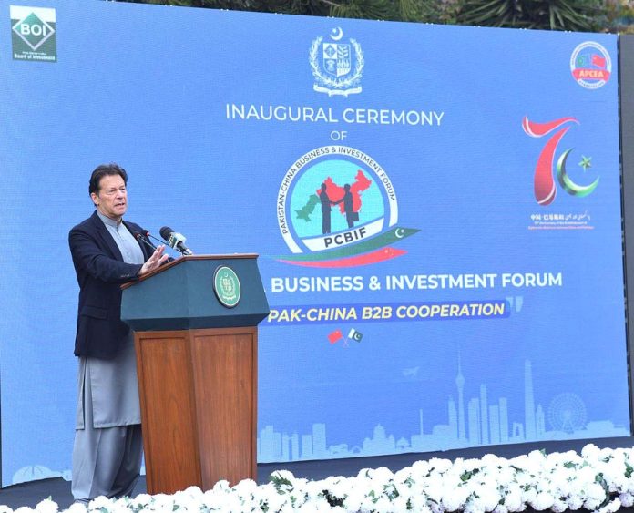 PM Imran Khan address PAK-China Business Investment Forum